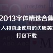 049图库下浏览器打开不了怎么回事