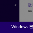 正版彩吧助手排列三试机号